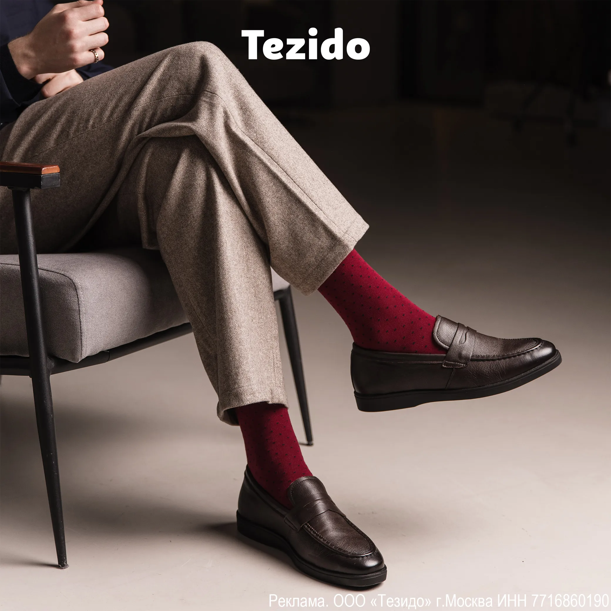 Подарочные сертификаты